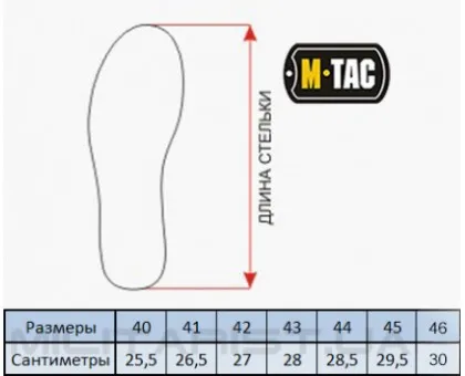 Кросівки M-Tac Trainer Pro Navy Blue/White Кросівки M-Tac Trainer Pro Navy Blue/White
