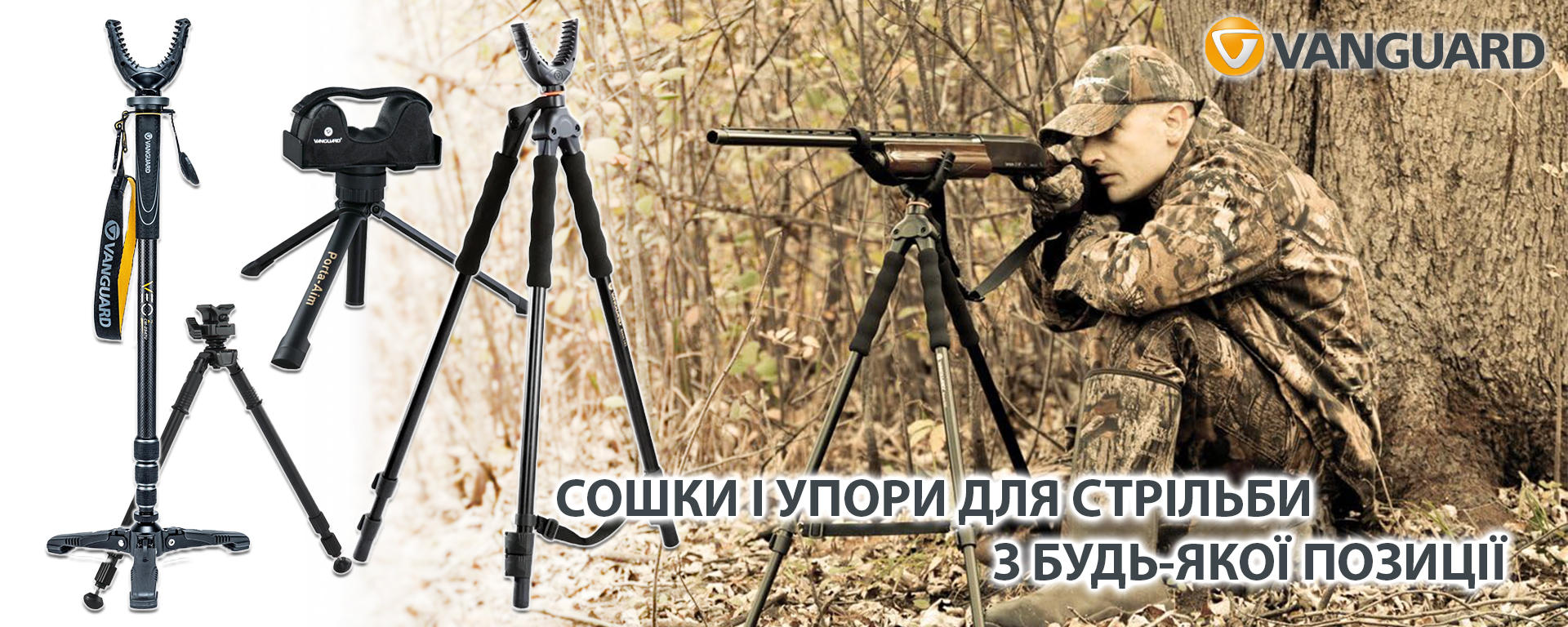 VEO 2S AM-234TBP